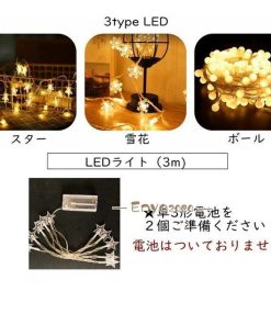 布 LED付きタペストリー オーナメント 北欧 クリスマスツリー パーティー 飾り 大判150×100cm 2点セット LEDライトセット ガーランド 壁掛け * タペストリー