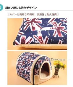 ペットハウス 犬ハウス 2WAY 折りたたみ ドーム型 洗える 秋冬 犬ベッド 猫用ベッド 両用ベット 犬 猫 小型犬 かわいい 防寒 おしゃれ あったか もちもち * ベッド、クッション