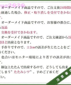 安い 北欧 ギフト幅201?300c丈101?200cm 両開き4枚組 モダン 裏地付き可能 カーテンセット  おしゃれ オーダーカーテン * ドレープカーテン