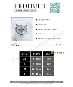 エリザベスカラー エリカラ 犬用　猫用 ペット用品　術後保護 介護 手術服 抗菌消臭 術後服 傷舐め 足舐め 引っかき防止 傷口 美容 皮膚炎症 避妊 医療用 * エリザベスカラー