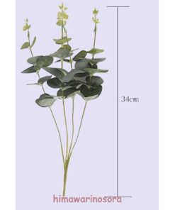 人工観葉植物 ユーカリの葉 フェイクグリーン 本物そっくり デコ素材 リース 葉 2本セット 造花 ユーカリ ブーケ アレンジ * 花束、アレンジメント