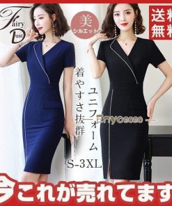 エステ 半袖七分袖ジャケットワンピース 美容 サロン通勤 制服おしゃれ エステ 制服 レディース サロン ユニフォーム ネイル 女性 歯科衛生士 * その他医療用衣料、白衣