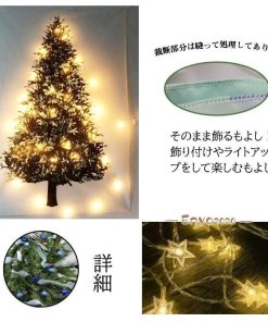 クリスマスツリー 1枚 飾り付け 大判150×100cm 壁掛け タペストリー 大 クリスマスの準備はお早めに  クリスマス2022 選べる2種類 * タペストリー