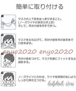 マスク 50枚 安値 マスク 小さめサイズ 女性 使い捨て レディース レース柄 おしゃれ 子供用 三層構造 花粉 フィットマスク 風邪 飛沫対策 * マスク