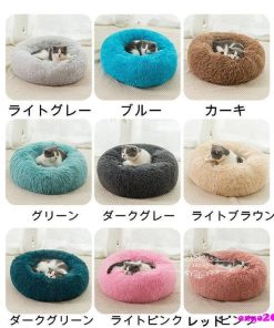 猫用ベッド ペットベッド 小型犬 猫 ペット用品 ネコ ベッド 室内 ペットハウス 猫ベッド 犬用ベッド マット クッション 防寒 あったか 四季 おしゃれ 保温 防寒 * ベッド、クッション