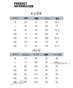 セットアップ メンズ ジャージ リネン スウェット 2点セット 綿麻 ジャージセット プレゼント 半袖シャツ サルエルパンツ 部屋着 薄手 夏 ゆったり 涼し * ジャージ上下セット