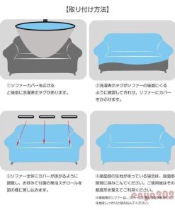 優しい肌触り感 縦横弾力 1人掛け 肘なし ソファーカバー 3人掛け 洗濯耐久性 ぴったりフィット ストレッチ素材 肘付き L字ソファーカバー 爪とぎ防止 葉柄 * ソファカバー