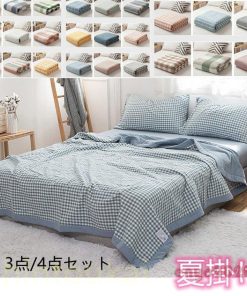 肌掛け布団 シングル 肌掛けふとん 寝具4点セット 肌布団 肌ふとん夏 和風 おしゃれ はだがけ 夏掛け 肌がけ 夏秋用 洗える 掛け布団 フラットシーツ * カバー、シーツセット