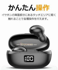 ブルートゥースイヤホン 残量表示 IPX6防水 左右分離型 独立型 自動接続 ワイヤレスイヤホン Bluetooth5.0 通話対応 2020新入荷 Iphone Android対応 軽量 高音質 * イヤホン本体