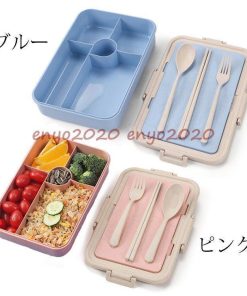 弁当箱 ランチボックス おしゃれ お弁当箱 学校学生 会社出勤 食事用 入社 遠足 ピクニック 便利 1段 5コマ 仕切り シンプル ギフト 大容量 贈答品 2色 新生活 * 弁当箱