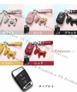 キーカバー キーケース  フォルクスワーゲン ゴルフ 鍵 キーホルダー スマートキーケース   ポロ キーチェーン * スマートキーカバー