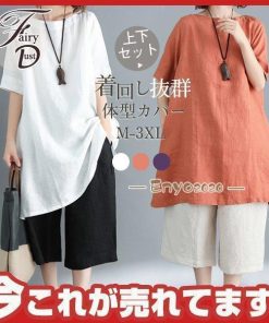 上下セット チュニック半袖 ワイドパンツ レディース ブラウス ロング 夏 トップス リネン 無地 体型カバー 大きいサイズ 可愛い パンツ ゆったり * セットアップ