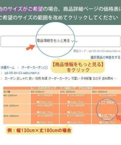 北欧 おしゃれ カーテンセット 両開き4枚組 安い ギフト かわいい 遮光 裏地付き可能 カーテン オーダー対応幅201?300c丈201?260cm * ドレープカーテン