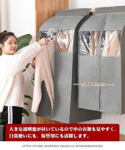 衣装カバー 洋服カバー  まとめてタイプ ホコリ防止 透明窓あり  衣類収納 取り付け簡単 衣類カバー ウエアカバー 収納カバー 汚れ防止 防湿 防虫 型崩れ防止 * 衣類カバー