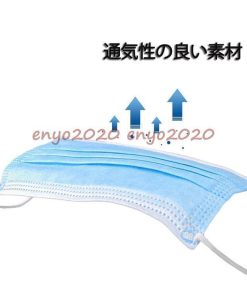 マスク 在庫あり 使い捨て 安い 100枚入り 使い捨て 三層構造 白 不織布 大人用 男女兼用 花粉対策 飛沫 PM2.5 花粉症 風邪 フェイスマスク * マスク