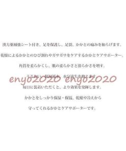 ソックス 秋冬　メンズ ５足セット　 レディース クリスマス 角質ケア かかとヒビ 2021  かかと保護サポーター プレゼント 割れ 機能靴下 * ガーターベルト