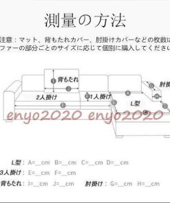 柔らかい座布団 2人掛け 快適 ソファーカバー 絨毯 マルチカバー ソファーシート滑り止め 洗濯OK 厚手 1人掛け 3人掛け 肘掛け ふわふわ 北欧 * ソファカバー