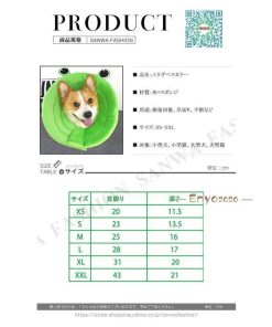 エリザベスカラー エリカラ 犬用　猫用 ペット用品　術後保護 介護 手術服 抗菌消臭 術後服 傷舐め 足舐め 引っかき防止 傷口 皮膚炎症 医療用 避妊 美容 * エリザベスカラー