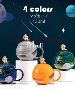 マグカップ 北欧 おしゃれ 宇宙飛行士柄 コーヒーカップ 大きい 陶器 ハンドメイド ティーカップ 大容量 コップ カフェマグ 洋食器 420ml キッチン雑貨 和食器 * マグカップ