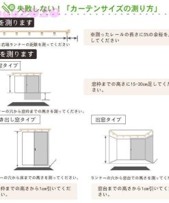 安い オーダーメイド幅101?200c丈201?260cm 北欧 両開き おしゃれ 書斎 セット お得サイズ 植物柄 カーテン 遮熱 4枚 レース * ドレープカーテン