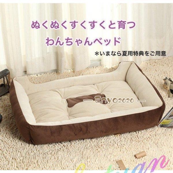 四季用 小型 (ベッド?マット/カドラー/ペットベッド)(犬用品/ペット商品/寝具 春夏秋冬 ) 冬用 犬用ベッド お得セット 小型 夏用ござ * その他犬用品