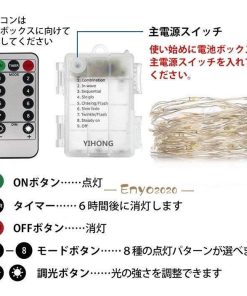 LED ジュエリーライト 100球 10m 電池式 クリスマスオーナメント 切タイマー 電飾 防水 Led クリスマスツリー リモコン付 点滅 8パターン 点灯 * イルミネーションライト