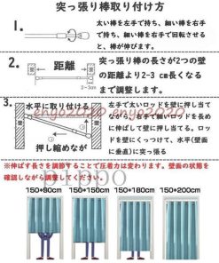 カーテン 間仕切り 突っ張り棒付き ロング のれん 暖簾 子供部屋 仕切り 遮光 断熱 冷気遮断 目隠し 簡約 開閉式 廊下 キッチン 玄関 脱衣所 階段 * のれん