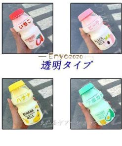 スポーツボトル ボトル 水筒 ユニック　高校生　タンブラー カラー アウトドア 軽量　480ml　女の子ボトル おしゃれ マイボトル * 水筒