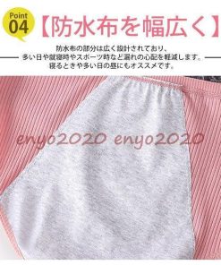 夜用 サニタリーショーツ 防犯パンツ 防水布付きショーツ 2枚セット 生理用パンツ サニタリーパンツ 大きいサイズ 生理用ショーツ * サニタリーショーツ