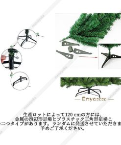 クリスマスツリー セット 飾り オーナメント LEDライト付き 卓上 北欧 おしゃれ クリスマス 新年 パーティ 60/90/120/150/180cm DIY 雰囲気 組み立て簡単 * コニファー、針葉樹