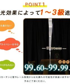 カーテンセット 安い 1級遮光 4枚 おしゃれ 花柄 プレゼント シンプル 保温 バレンタインデー 北欧 リビング 遮光 丈60cm〜260cm 選べるサイズ * ドレープカーテン