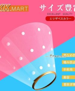 エリザベスカラー エリカラ 犬用　猫用 ペット用品　術後保護 介護 手術服 抗菌消臭 術後服 傷舐め 足舐め 引っかき防止 傷口 皮膚炎症 美容 避妊 医療用 * エリザベスカラー