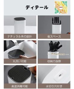 包丁ホルダー ナイフスタンド 調理小道具たて 包丁差し 台所用品 キッチン収納 包丁スタンド 多機能 ナイフ収納 キッチンラック 包丁立て * 包丁、まな板スタンド