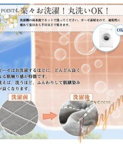 がーぜけっと 6重 綿100％ 6重ガーゼ タオルケット 夏掛け シングル ガーゼケット キルトケット 約150×200cm * その他オフィス家具