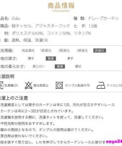 カーテン 北欧 オーダーカーテン 遮光 グリーン  花柄 アジアン タンポポ リーフ 可愛い プレゼント クリスマス 幅60〜100c丈101〜200cm ギフト * ドレープカーテン