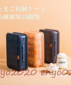 プラスチック製 たまご収納ケース シンプル　収納ホルダー ４色 15個用 便利 冷蔵庫用　適保管 雑貨 立て 収納 清潔 クリア * 収納ケース