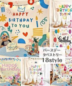 タペストリー 誕生日 メッセージ 飾り付け 大判 おしゃれ バースデー パーティー 北欧 大判 壁掛け 撮影 子供 彼女 寝相アート 背景布 1歳 100日 2歳 彼氏 * タペストリー