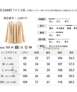 セットアップ レディース 上下セット セレモニー スーツ ママ 服 母 入学式 入園式  卒業式 卒園式 服装  お宮参り パンツスーツ おしゃれ 七五三 * スカートスーツ