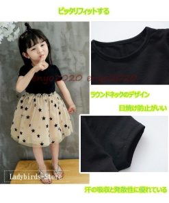 ワンピース 子供 夏 半袖 黒 フォマール 結婚式 子供服 チュール　レース おしゃれ かわいい 上品 ドレス Cm お出掛け 旅行80/90/100/110/120 星 * ワンピース、チュニック