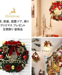 クリスマス花輪 クリスマス飾り 壁掛け 可愛い インテリア おしゃれ 玄関 部屋 庭園 ドア 飾り 玄関飾り 装飾品 プレゼント クリスマス * リース