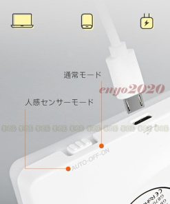 ナイトライトUSB充電式 小型 暖色 屋内 センサーライト 人感センサー フットライト LED マグネット着脱式 照明 * フットライト、足元灯