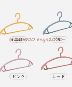 ハンガー 10本セット すべらない 落ちない おしゃれ ランドリー収納 洗濯物干し 乾湿両用 荷重が強い 多機能 ハンガー セット 省スペース 選べる4色 収納用品 * 物干しハンガー、ピンチ