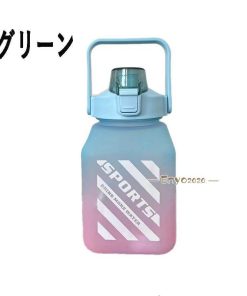 プロティーン おしゃれ ワンタッチ ボトル プラスチック 1.5L マグボトル 水筒 1.5リットル 直のみ 大容量 グラデーション ストロー 運動会 * 水筒