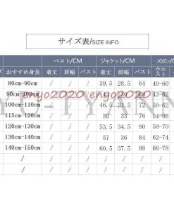 卒業式 入学式 スーツ 男の子 110 120 130 140 150 160 ジャケット ワイシャツ ズボン 細身 フォーマル 子供スーツ 入園式 卒園式 4点セット * スーツ、ブレザー