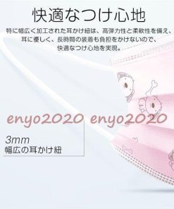 マスク 子供用 使い捨て 50枚 安値 不織布 小さめ  3層構造 ピンク 3D 立体 キッズ マスク 使い捨て ウイルス 風邪 学校再開応援 花粉対策 * マスク