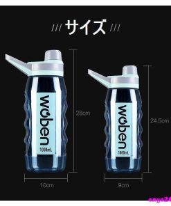 水筒 大容量 直飲み おしゃれ 1.5リットル 1リットル 1000ml 1500ml ジム 運動 ヨガ トレーニング スムージー シェイカー 体操 * 水筒