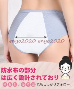 夜用 サニタリーショーツ 防犯パンツ 防水布付きショーツ 2枚セット 生理用パンツ サニタリーパンツ 大きいサイズ 生理用ショーツ * サニタリーショーツ