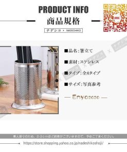 箸立て 箸置き 箸スタンド 箸入れ　水切り　カトラリースタンド  置き型   食器収納   キッチン収納 速乾 キッチンツールスタンド 調理器具収納 防カビ 引越し * その他収納、ラック