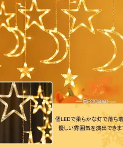 飾り オーナメント イルミネーションライト 星月 室内 クリスマス 装飾 スノーフレーク 3.5m LED電飾 屋外 クリスマスツリー 乾電池式 装飾ライト * イルミネーションライト