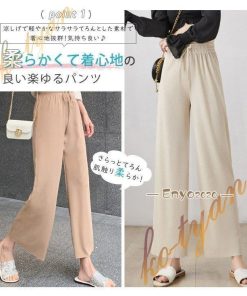 薄手 レディース ボトムス ストレッチ ひんやり ワイドパンツ 冷感 ひんやり ゆったり パンツ 夏にぴったり * その他スカート、パンツ